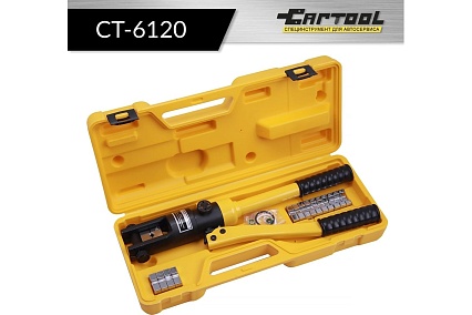 Пресс для обжима клемм до 120 мм² Car-tool гидравлический, ручной, 6 т CT-6120