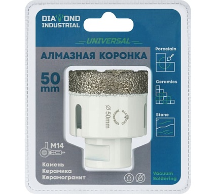 Коронка алмазная по керамограниту 50 мм, M14 на УШМ Diamond Industrial DIDKVP50M14