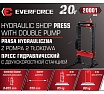 Пресс гидравлический с двухскоростной станцией EVERFORCE 20т EF-20001 NEW(60439)