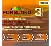 Домкрат подкатной гидравлический Forsland 3т -T825010(60736) Forsland-T825010(60736)