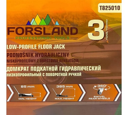 Домкрат подкатной гидравлический Forsland 3т -T825010(60736) Forsland-T825010(60736)