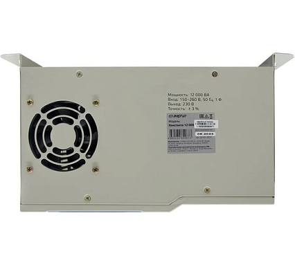 Стабилизатор напряжения Энергия Константа 12000 Е0101-0227