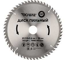 Диск пильный по дереву 210x30 мм, 56 зубьев Kranz KR-92-0123