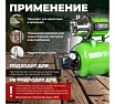 Станция водоснабжения автоматическая Eco GFI-1202