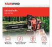 Бензопила Starwind SG-5218 1 Вт 3.5 л.с. длина шины 18 дюймов 45 см 1898049
