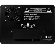 Стабилизатор напряжения Quattro Elementi Stabilia 8000 (8000 ВА, 140-270 В) 917-698