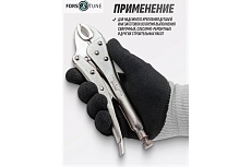Зажим гейферный FORS&TUNE 10 (250мм) FORSandTUNE-614250(61112)