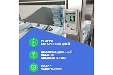 Логгер данных температуры Testo 174 T 0572 0561П с USB-интерфейсом, с поверкой, комплект 00-00311486
