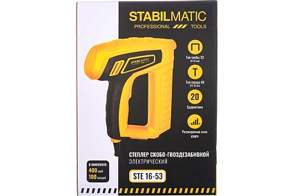 Электрический степлер STABILMATIC 2-в-1 STE-16-53