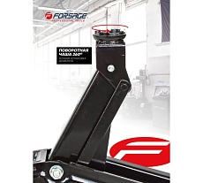 Подкатной гидравлический домкрат Forsage 3т F-T830020(17790)