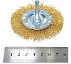Кордщетка радиальная мягкая (75 мм) для дрели Практика 032-553