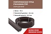 Гофрированная труба Stahlmann из нерж. стали SS304 PT 15А, коричневая, 10м, 2259321