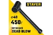 Цельнолитой безынерционный молоток Stayer 450 г, 40 мм 2042-450