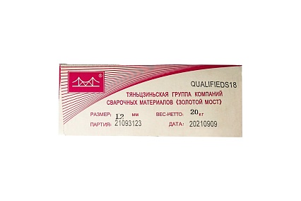 Проволока сварочная омедненная JQ.MG50-6/ER70S-6 1.2 мм, 20 кг GOLDEN BRIDGE 114