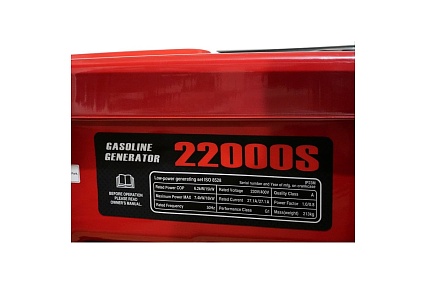 Генератор Loncin LC22000S 00-00004605