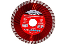 Диск алмазный отрезной Turbo (125х22.2 мм) для угловых шлифмашин Matrix 73179
