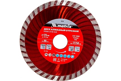 Диск алмазный отрезной Turbo (125х22.2 мм) для угловых шлифмашин Matrix 73179