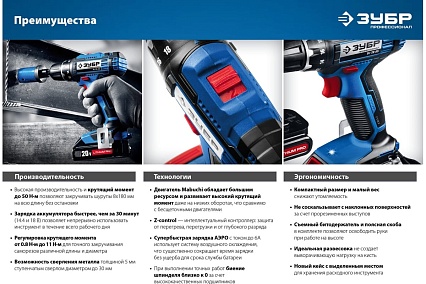 Аккумуляторная батарея Зубр Профессионал, 12 В, Li-Ion PRO, 1.5 Ач, тип Т7, S-12 T7