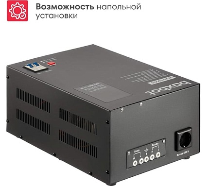 Стабилизатор напряжения автоматический Boxbot WVS 10000, 10 кВт, клеммник+розетка, настенный/напольный, LCD-дисплей, настройка задержки, байпас 901068.WVS10000(2)-2