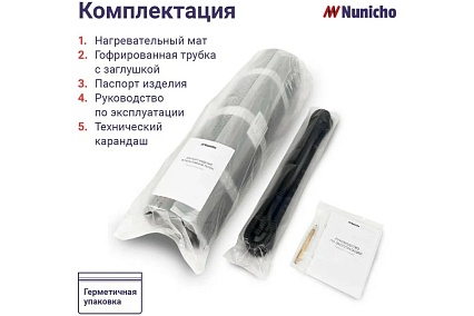 Электрический теплый пол Nunicho 9 м2, 200 Вт/м2 двужильный экранированный 1413409