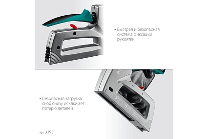 Алюминиевый степлер Kraftool Grand-53 тип 53, 13, 300 3193