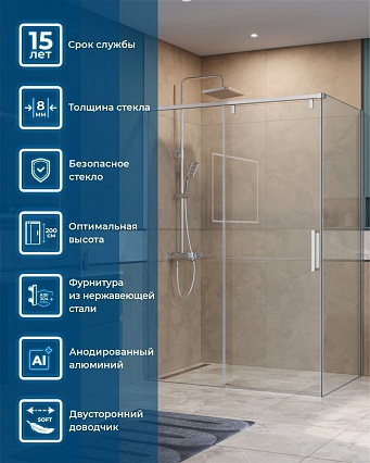 Душевой уголок BelBagno SOFT_CLOSE-1-AH-1-130/90-C-Cr 130x90 прозрачный, хром Душевой уголок BelBagno SOFT_CLOSE-1-AH-1-130/90-C-Cr 130x90 прозрачный, хром