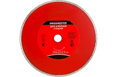 Диск алмазный сплошной 230х22х2.3 мм GROSSMEISTER 11006006