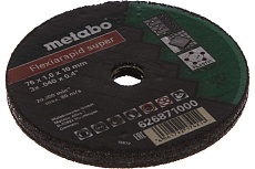 Диск отрезной универсальный Flexiarapid S (76x1.0х10 мм;5 шт.) Metabo 626871000