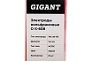 Электроды вольфрамовые (WC-20-175; 2.4 мм; серый; AC/DC; 10 шт) Gigant G-X-608