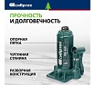 Домкрат гидравлический бутылочный Сибртех 5 т, 180-340 мм 50803