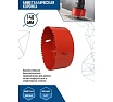 Коронка биметаллическая по металлу 140 мм Vertextools 2525-140