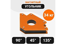 Угольник магнитный, стрелка, 34 кг Wokin 1352901