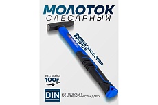 Молоток слесарный Forsage 100г F-T7601(58351)