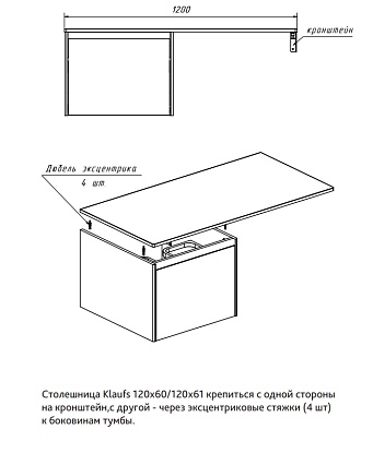 Тумба с раковиной Velvex Klaufs 120 см подвесная, 1 ящик