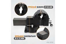 Профессиональные слесарные тиски Wiederkraft поворотные, с наковальней, 150 мм WDK-BV150
