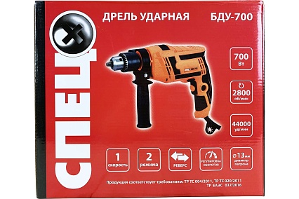 Ударная дрель Спец БДУ-700 3433