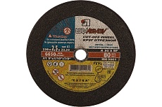 Круг отрезной по металлу (230х2.5х22 мм; A 30 S BF; 80 14А БУ) Луга 4603347221471