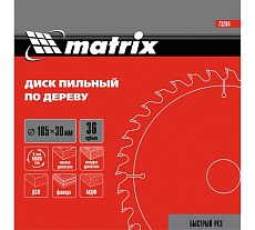 Диск пильный по дереву Professional (185x30мм; 36Z) Matrix 73284