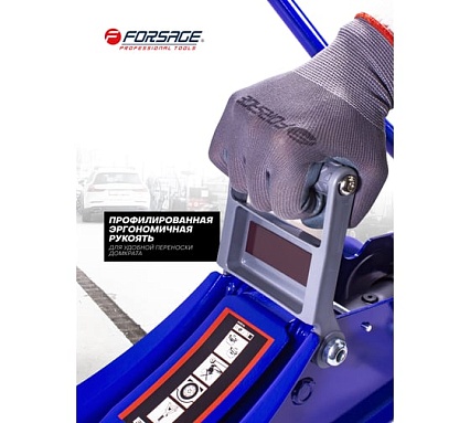 Подкатной домкрат с поворотной ручкой Forsage 2т, 180 градусов, h min 105 мм, h max 350 мм F-TH22010(6309)