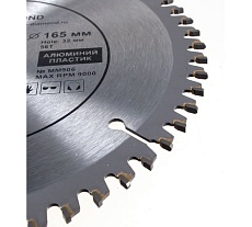 Диск пильный по мультиматериалам (165х32/30/20 мм; 56T) TRIO-DIAMOND MM906