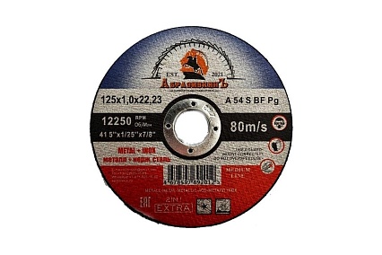 Круг отрезной по металлу MEDIUM LINE 125x1.0x22.23 мм, 500 шт АбразивкинЪ 55512510500