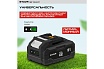 Аккумулятор Ставр 18V UNI-M, 6.0Ач, Stavr SB 18-6-01, Li-ion 9090118007