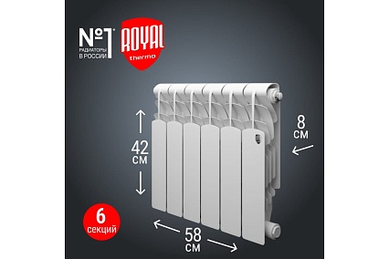 Радиатор Royal Thermo Revolution 350 - 6 секций НС-1070099
