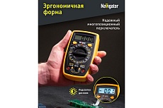 Мультиметр Navigator 93 578 nmt-mm05-ut33a ut33a+ 93578