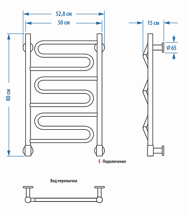 Полотенцесушитель электрический Energy Bravo 80x50