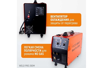 Сварочный инверторный аппарат Wiederkraft Weld Pro 260M 260A