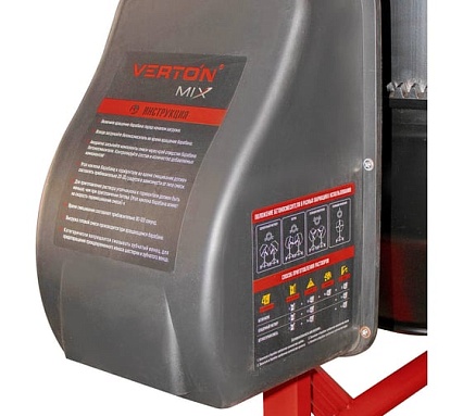 Бетоносмеситель Verton MIX СМ-200 900 Вт 01.5985.6298
