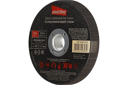 Диск отрезной по металлу 115х1.6 мм, 10 шт Smartbuy SBT-CD-M11516