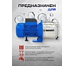 Насос самовсасывающий Forsage (230В, 50Гц, 750Вт, 50л/мин) (обмотка AL) F-JS100 ALU(61149)