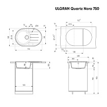 Кухонная мойка Ulgran Quartz Nora 750-07 75 см уголь